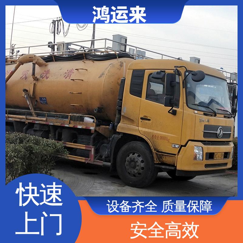 邯|郸 曲|周 武|安市 污水池清淤转运 抽泥浆 设备齐全施工快速