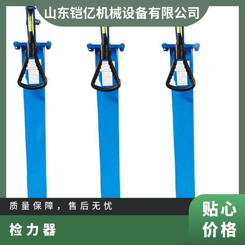 型号JLQ-20矿用碳钢检力器 行程1.2m 矿山救护队员训练体力耐力用