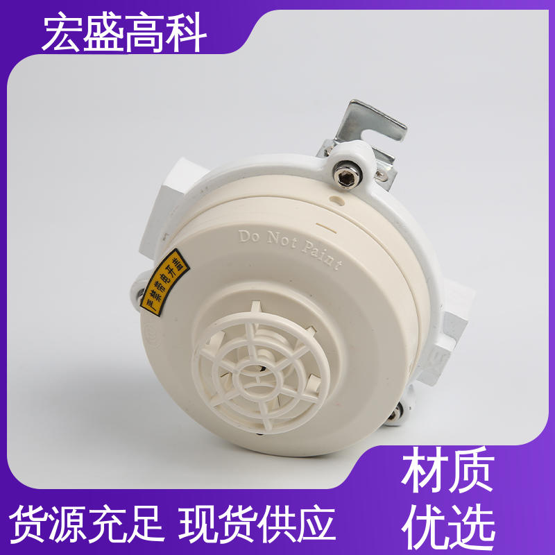 宏盛佳 开关量型 现货 防爆点型感温火灾探测器 低功耗
