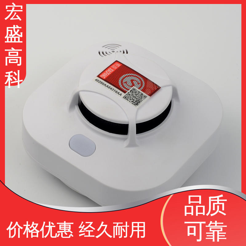 宏盛高科 售后保证 联网烟雾报警器 集装箱 保质保量