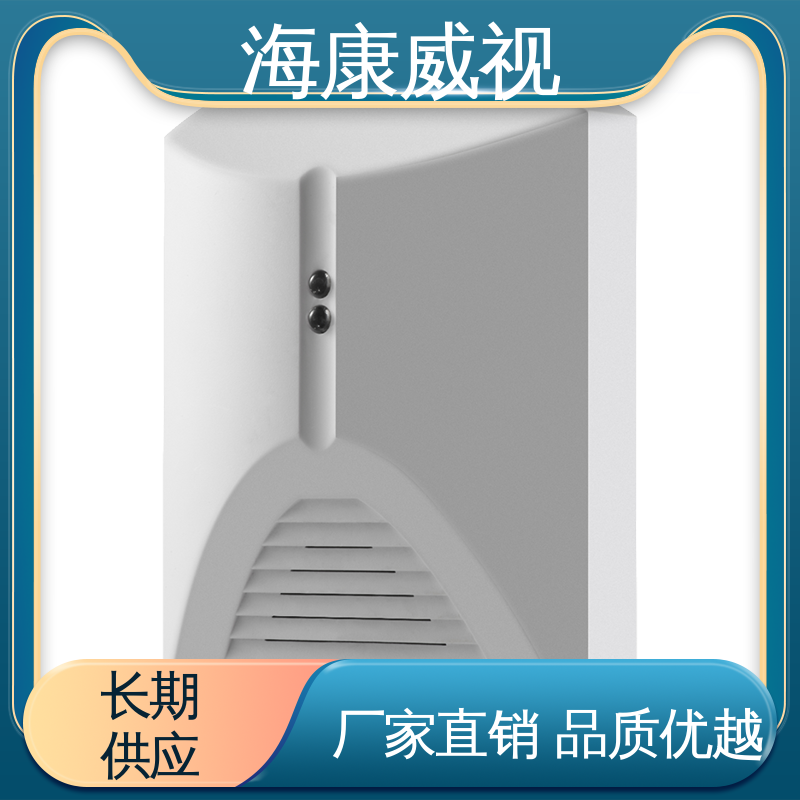 海康威视 经久耐用 质量有保证 无线双技键紧急按钮 一级代理
