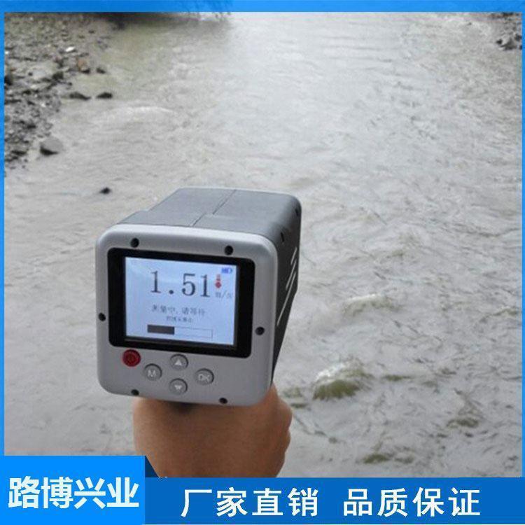 路博 LB-60 手持式电波雷达流速仪 操作灵活便捷