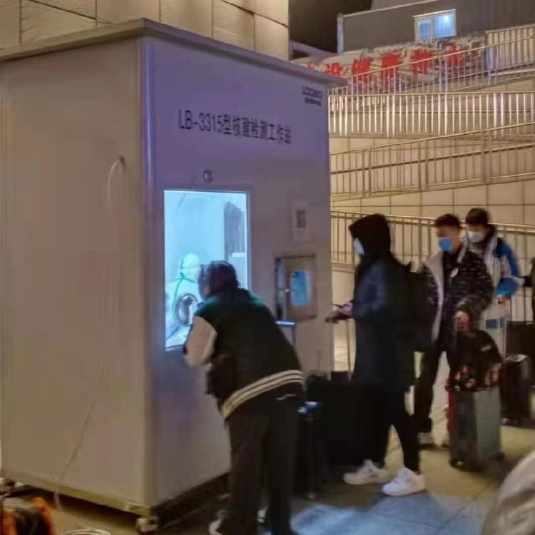 LB-3315移动式核酸采样箱核酸采样工作站咽拭子采集亭
