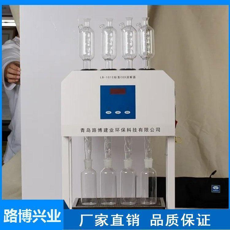 路博 标准COD消解器 国标 回流仪加热器可定制 优质货源