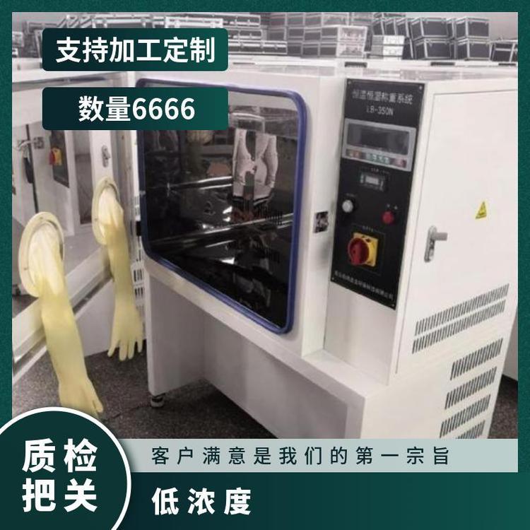 LB-350N低浓度恒温恒湿称重系统颗粒物重量法固定污染源废气