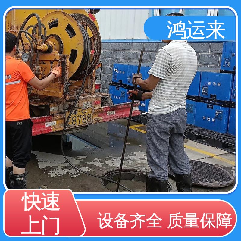 邢|台 临|西 南|宫市 疏通污水井 抽污水 客户至上 请点击咨询