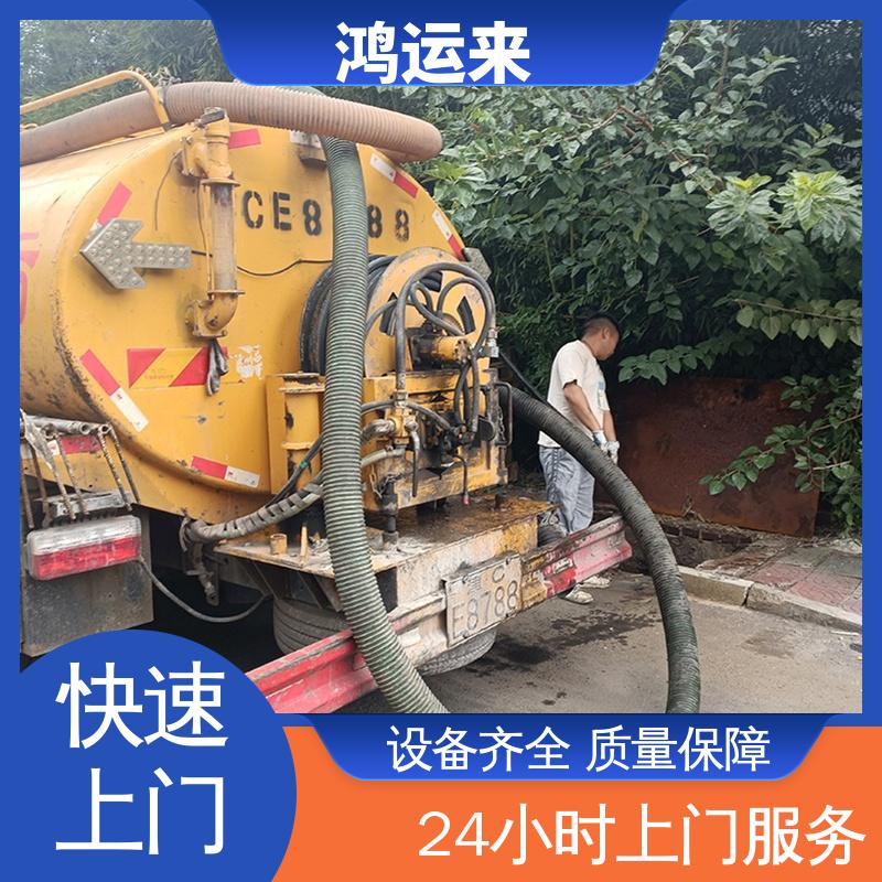 邯|郸 涉|县 磁|县 魏|县 清理雨水管道 抽泥浆 设备齐全施工快速