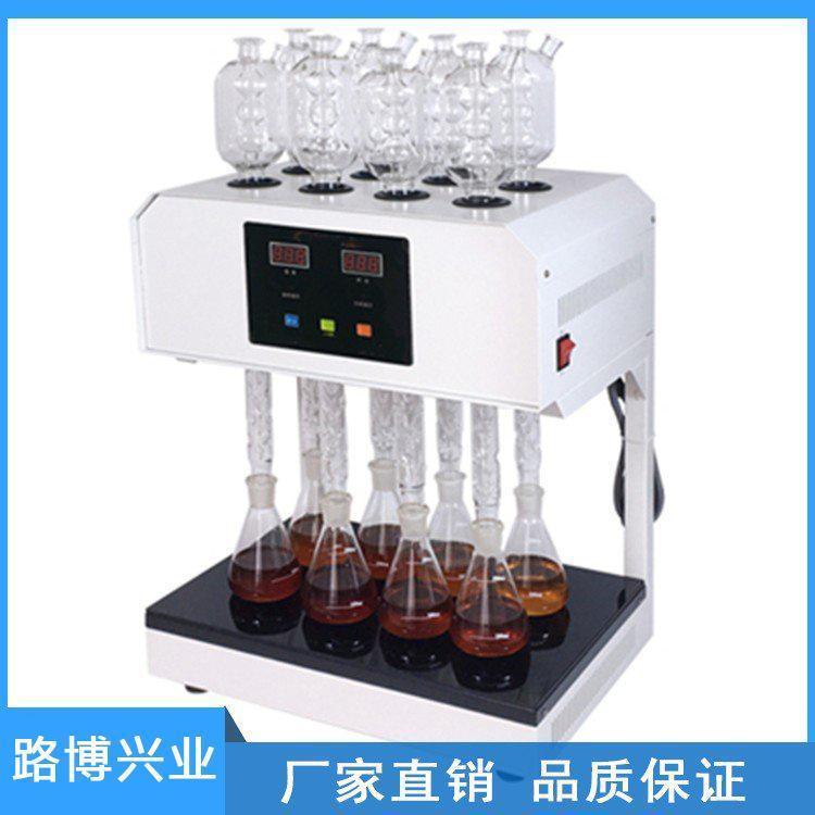 路博 LB-101D 标准微晶 COD恒温加热器 标配玻璃毛刺回流管