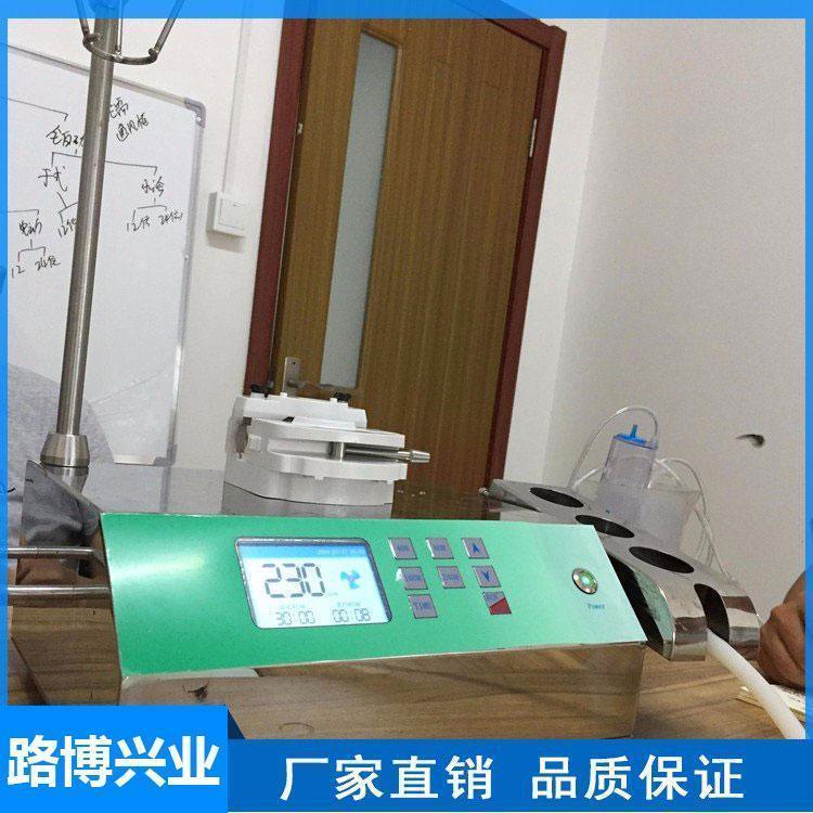 路博 LB-100N智能集菌仪微生物 无菌培养器细菌可定制