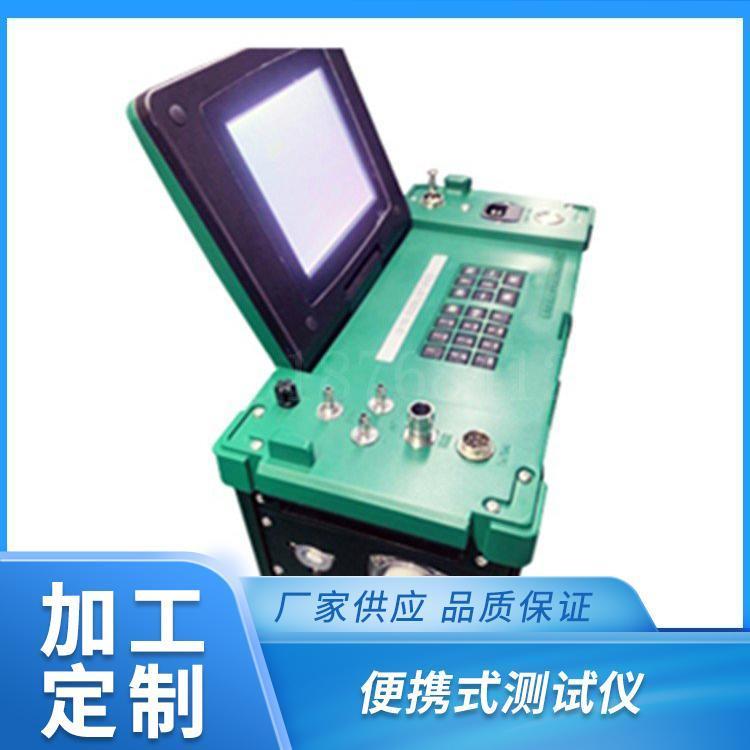 LB-70D 低浓度自动烟尘气便携式测试仪 路博 烟尘烟气一体机