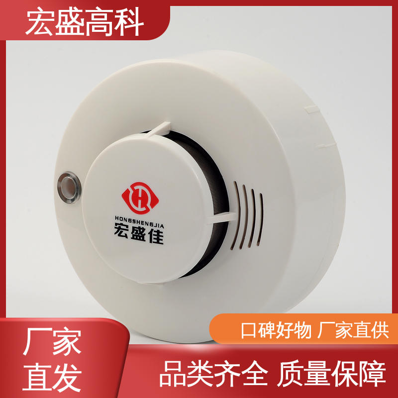 现货 经久耐用 高低温实验箱 烟雾传感器 宏盛高科