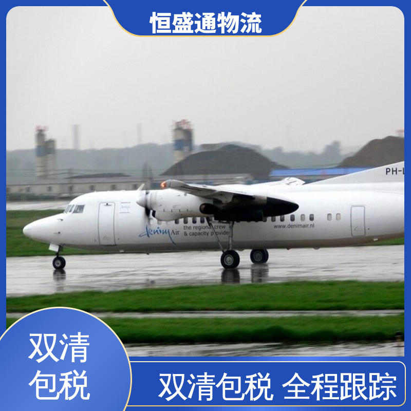 一对一客服服务 SGN越南胡志明 全境覆盖 门对门服务 恒盛通物流