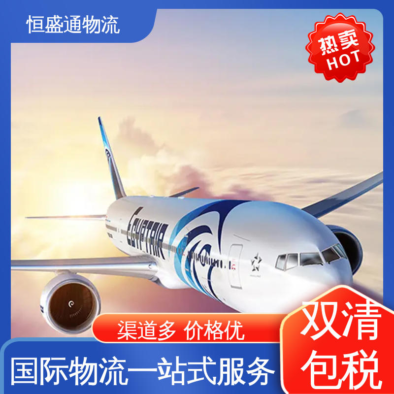 恒盛通物流 绿色清关，安全有保障 时效稳定 ICN韩国仁川