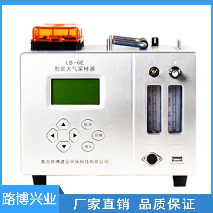 路博 环境空气采样器 LB-6E型大气采样器厂家直发可定制