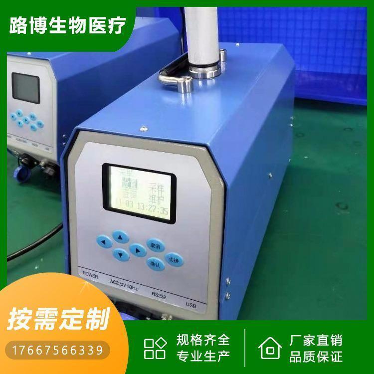 LB-2070型环境空气氟化物采样器 采用滤膜称重法采集 方便操作
