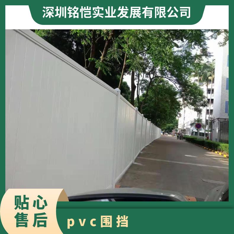 广州黄埔道路维修施工pvc围挡 工地隔离装配式pvc围壁 二手pvc