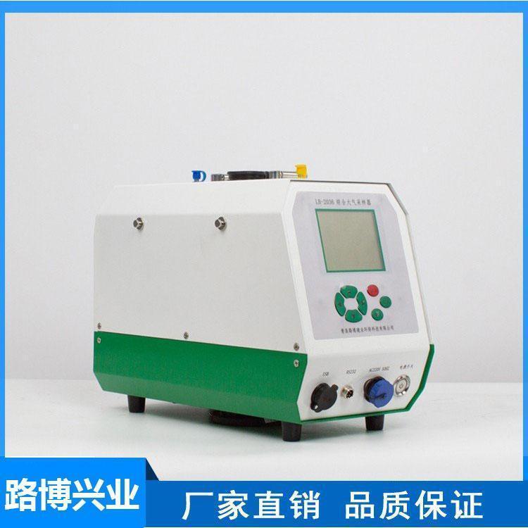 LB-2036颗粒物氟化物 综合大气TSP采样器 路博
