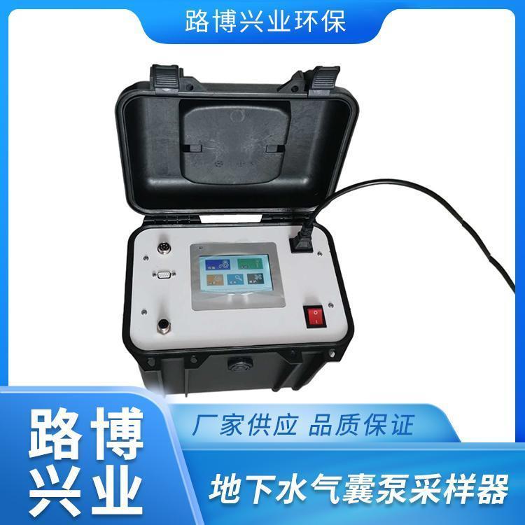 LB-8000A地下水气囊泵采样器水中挥发性有机物采样仪