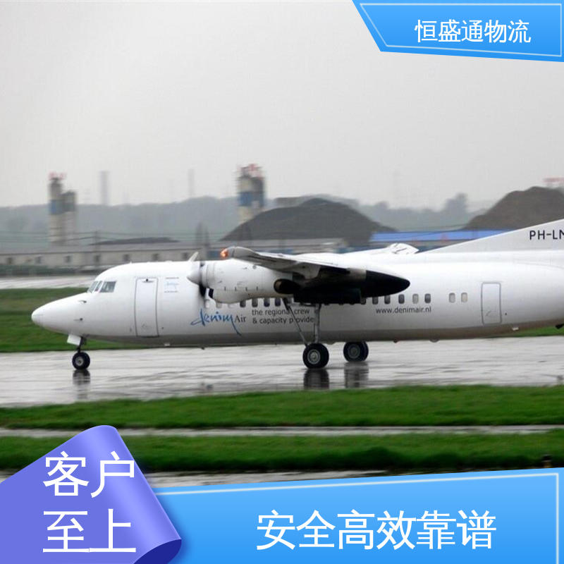 时效稳定 PNH柬埔寨金边 绿色清关，安全有保障 恒盛通物流