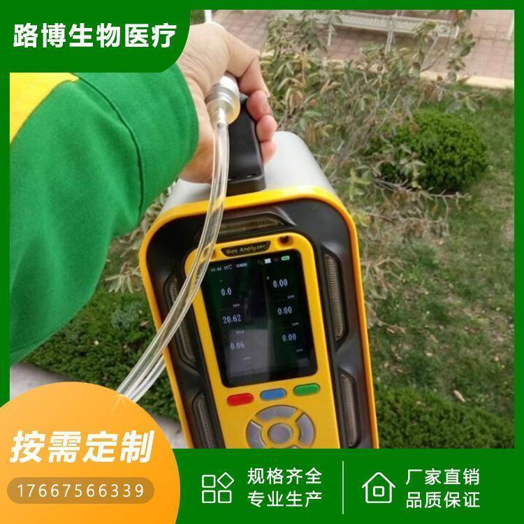 路博LB-MT6X泵吸手提式复合气体检测仪C0 SO2 N0x PM2.5 气体可定制