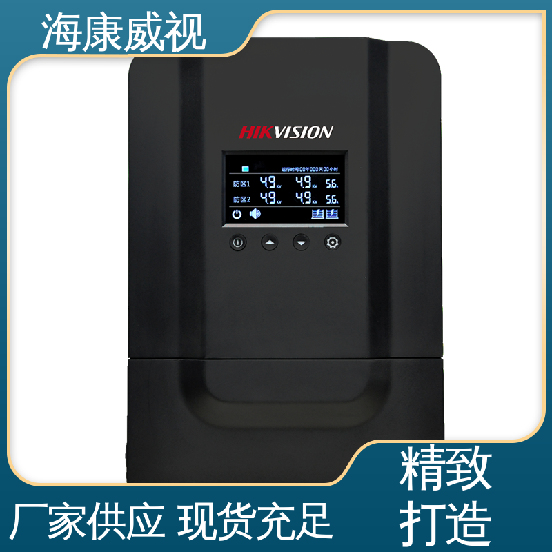 海康威视 质量有保证 极速售后 独立式紧急按钮开关 品质卓越