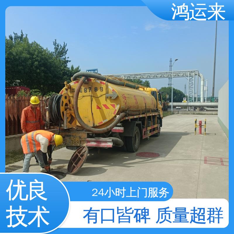 邢|台 柏|乡 隆|尧 清掏化粪池 抽污水 专业安全效率高