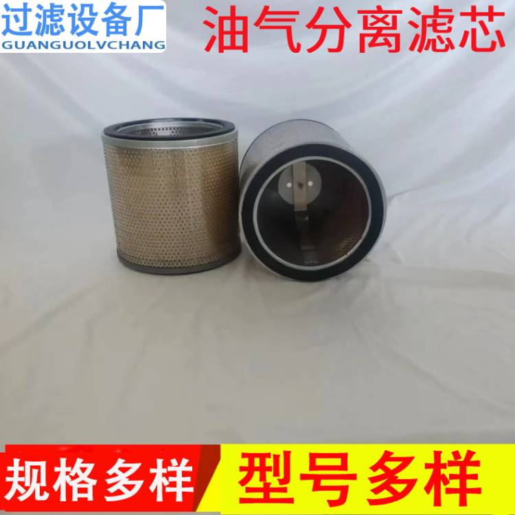 油气分离滤芯 不锈钢折叠滤芯 规格多样