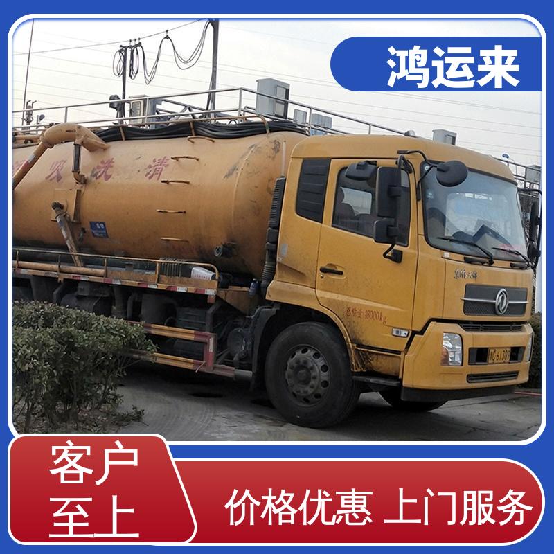 廊|坊 永|清 固|安|县 疏通下水道 潜水封堵 全城服务鸿运来上门