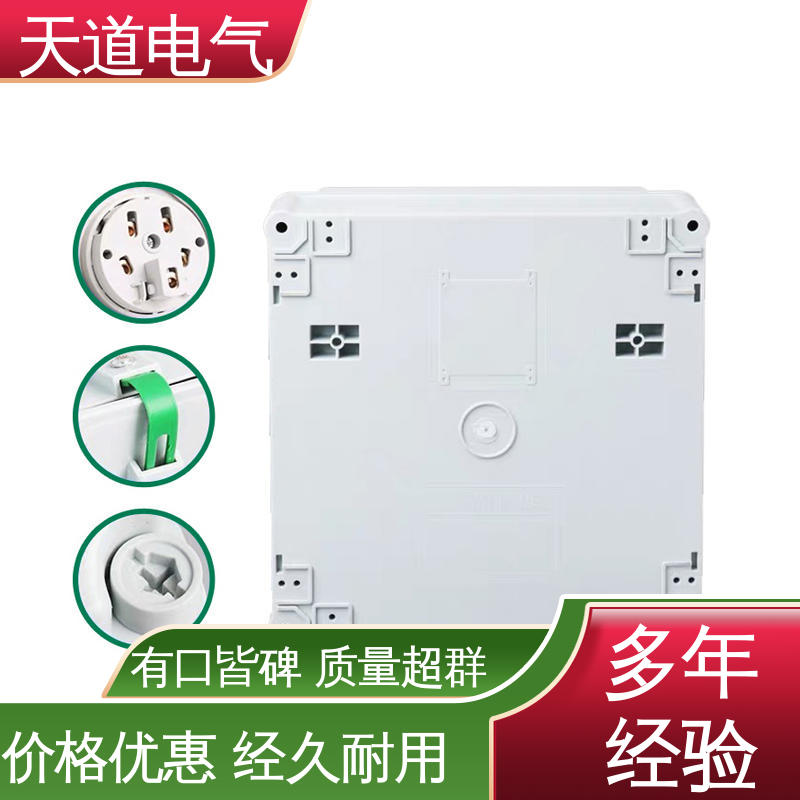 天道电气 IP67 坚固耐用耐寒耐热 防水插座配电箱