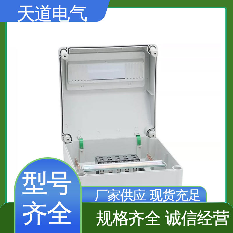 天道电气 IP67 坚固耐用耐寒耐热 工业级防水插座箱