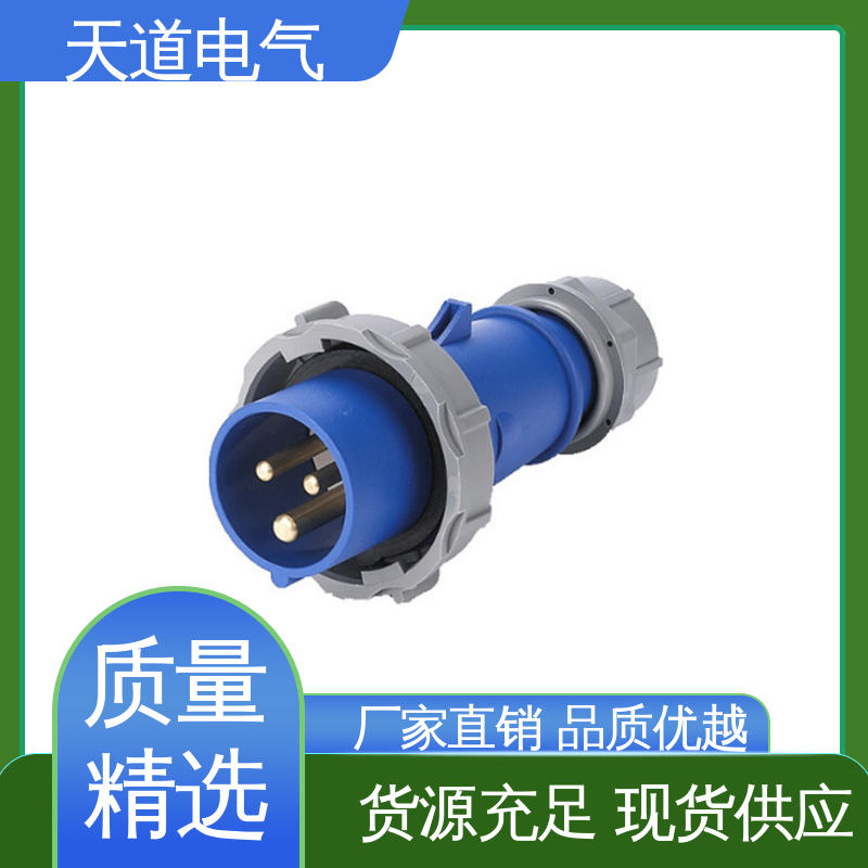 防水明装暗装 工业插头插座 防碰撞设计 天道电气