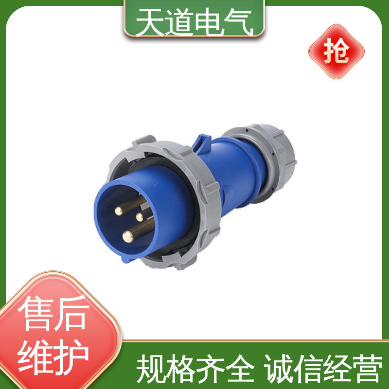 天道电气 发货迅速 支持开票 工业连接器 IP67防水