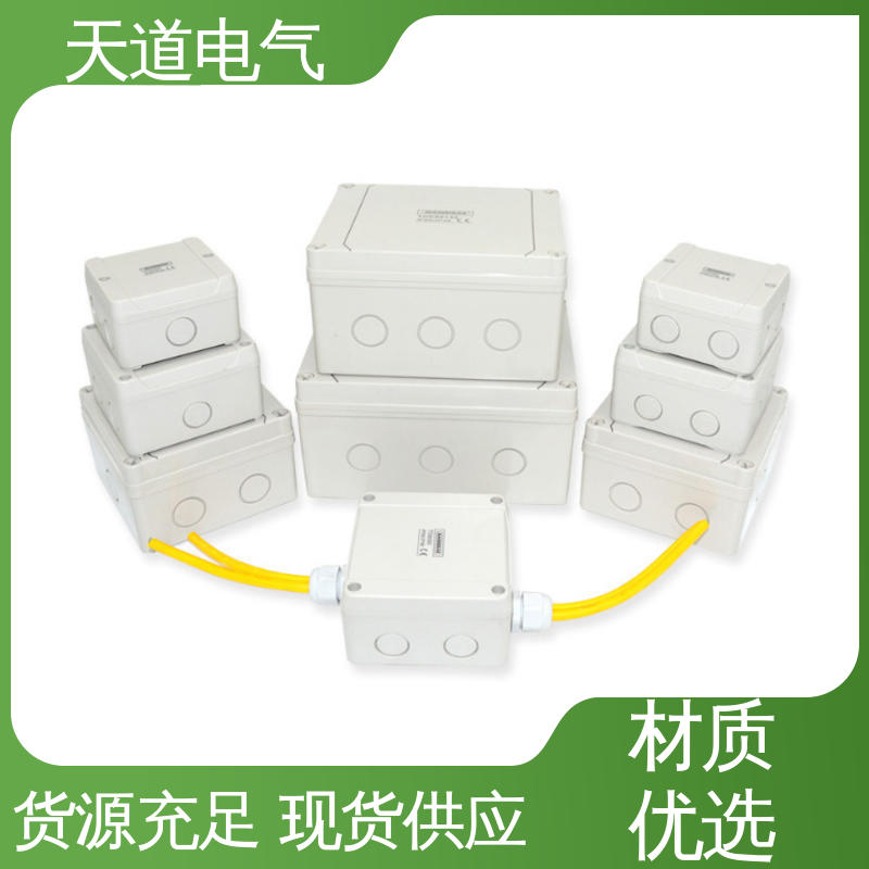 耐寒阻燃 电缆分线盒 坚固耐用合理设计 天道电气