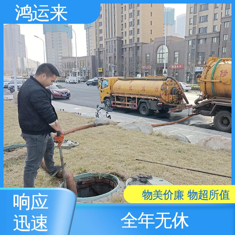 邢|台 巨|鹿 新|和 清理沉淀池 抽污水 客户至上 请点击咨询