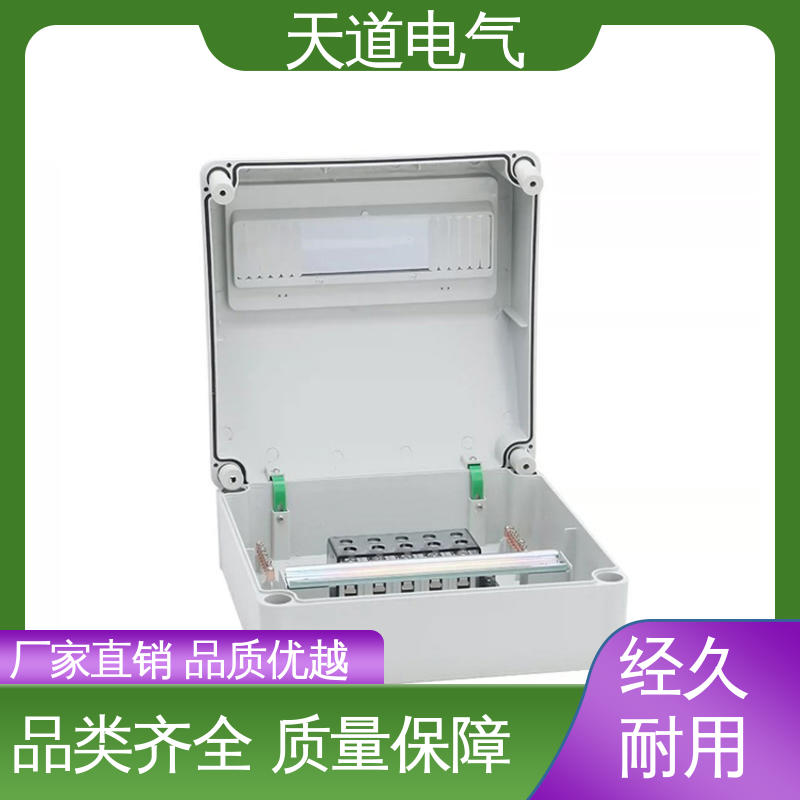 防水插座配电箱 IP67 绝缘性强 防摔抗压 天道电气