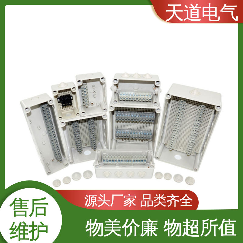 塑料防水接线盒 D系列 发货迅速 支持开票 天道电气