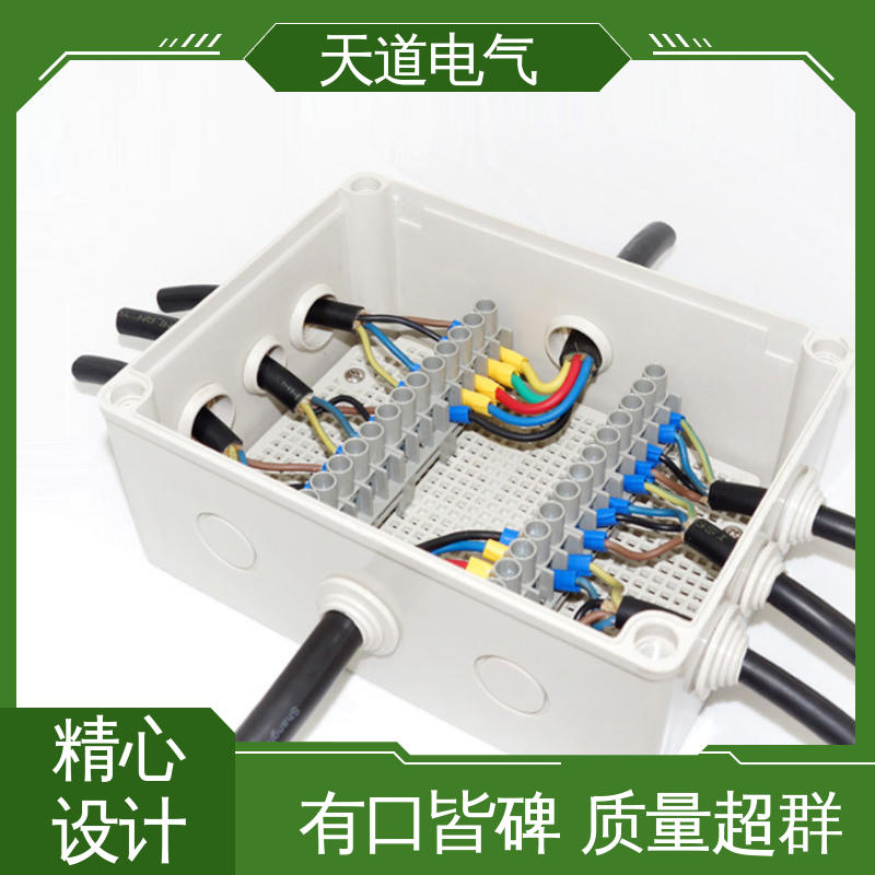  坚固耐用合理设计 IP56防水分线盒 K系列 天道电气