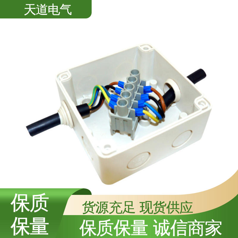 精细实用 暴雨无忧 K系列 IP67防水分线盒 天道电气