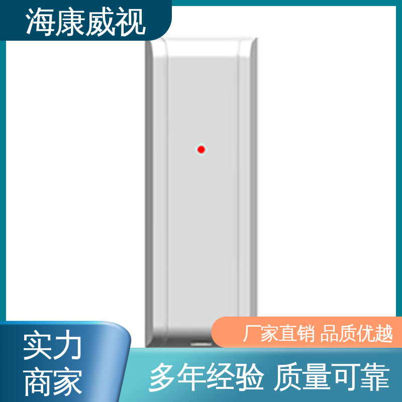 海康威视 无忧享质保 品质卓越 张力式电子围栏主机 极速售后
