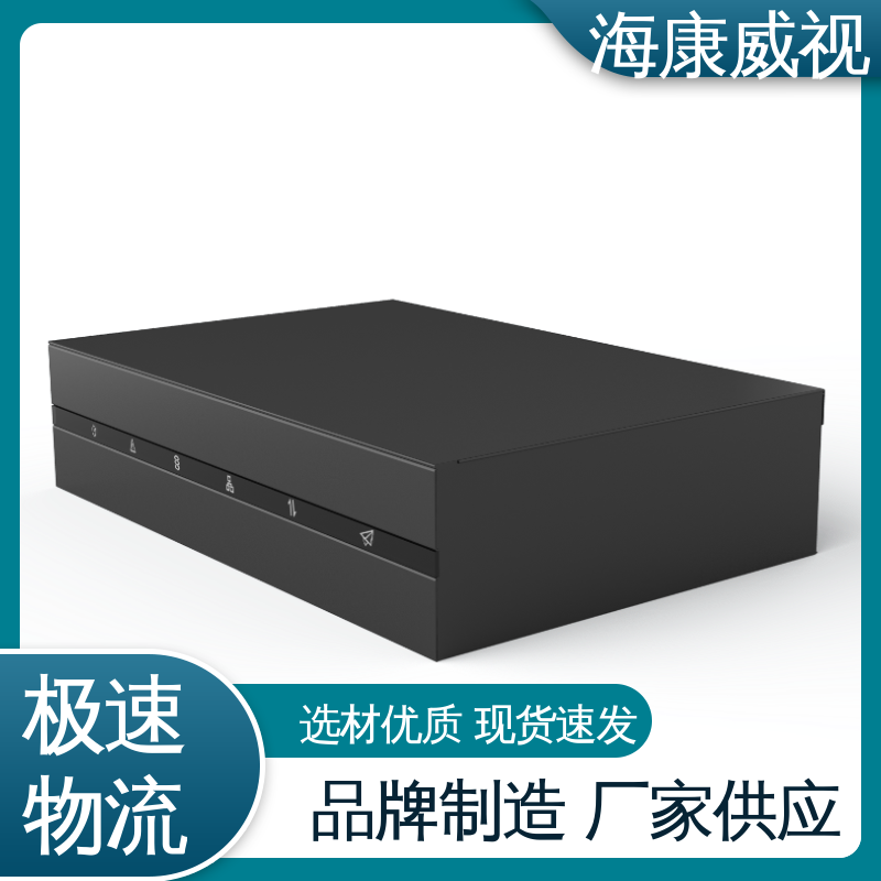 海康威视 质量有保证 四线双防区脉冲电子围栏 终身维修 极速售后