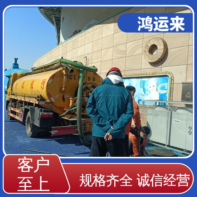 廊|坊 安|次 广|阳区 下水道清淤 潜水封堵 全城服务鸿运来上门