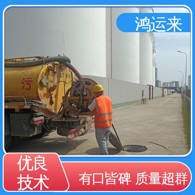 邢|台 宁|晋 威|县 清理化粪池 抽污水 专业安全效率高