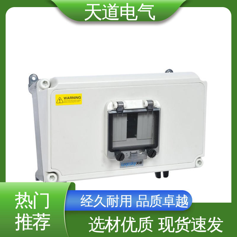 天道电气 塑料阶梯式插座箱 源头厂家发货迅速 IP65防水防尘