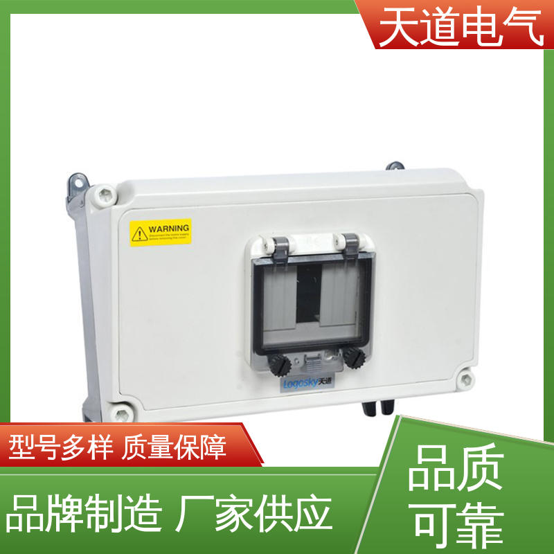 IP65防水防尘 塑料阶梯式插座箱 不惧恶劣环境 保护用电安全 天道电气