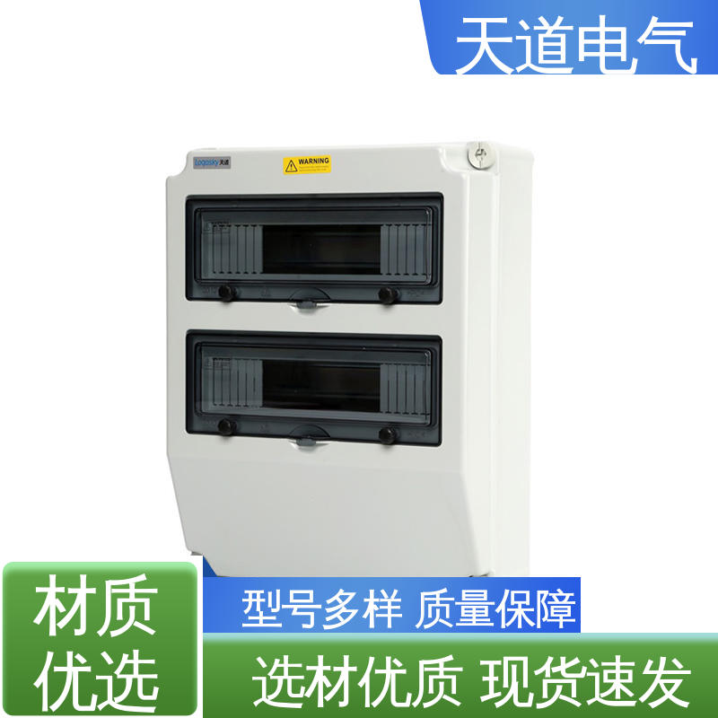 防水插座箱 PC/ABS阻燃壳体 防碰撞设计 天道电气