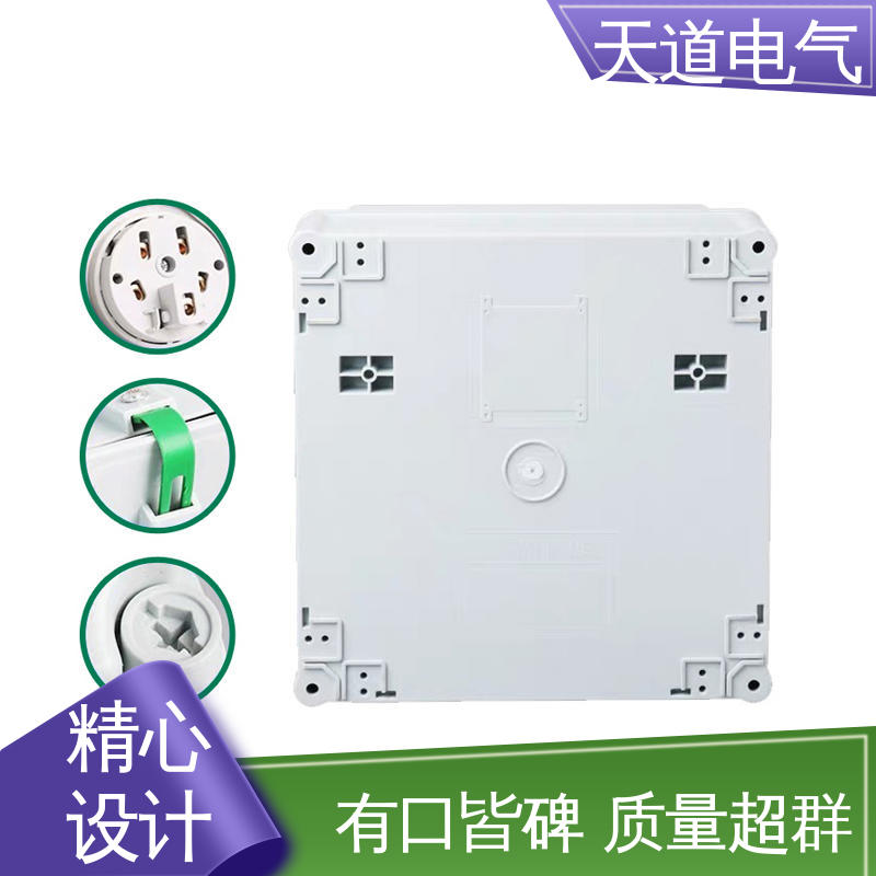 天道电气 PC/ABS阻燃壳体 绝缘性强 防摔抗压 防水插座箱