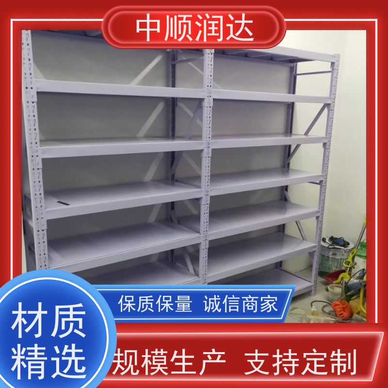 中顺润达 模具货架 可承载较重的物品 性能稳定 不易变形