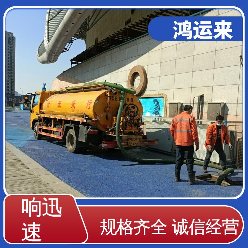 廊|坊 安|次 广|阳区 管道清淤 潜水封堵 正规专业 鸿运来保障