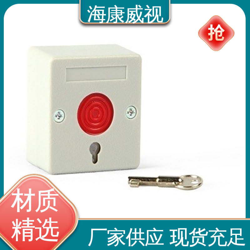 质量有保证 极速售后 经久耐用 网络接警机键盘控制 海康威视