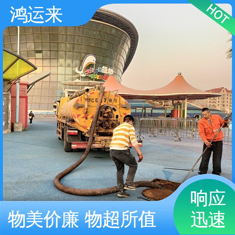 邢|台 临|西 南|宫市 管道CCTV检测 抽污水 不间断服务 交给鸿运来